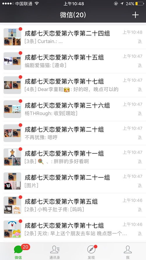 七天的怦然心动 在成都，开启一场浪漫的同城恋爱体验