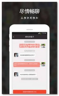 绿色先锋2016年8月15日精品更新 同城恋爱网，寻觅真爱新起点