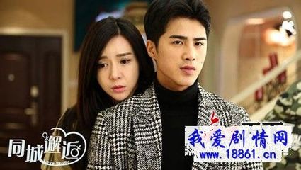 《同城邂逅》姜潮与周韦彤 角色情感纠葛与现实分手的真相解析