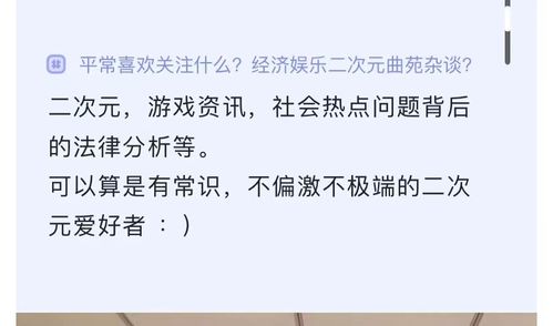 同城恋爱软件轻度体验 漫步同城网，遇见心动的可能